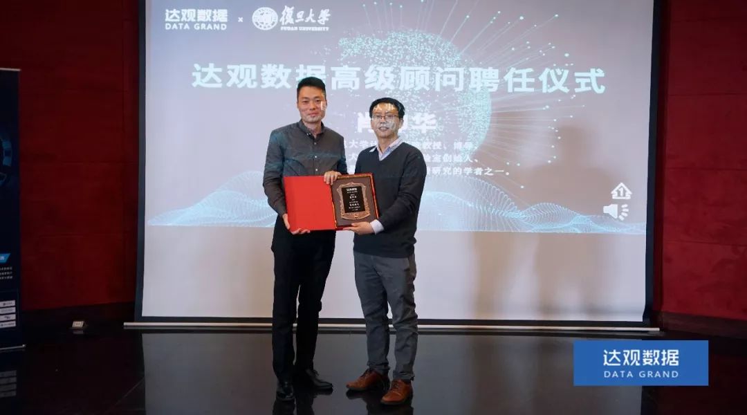 复旦大学肖仰华教授受聘UPAY国际 upay数据，知识图谱技术将广泛应用于文本智能处理